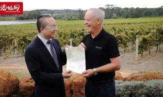 China’s Largest Online Alcohol Retailer Signs Deal with Watershed jiuxian.com