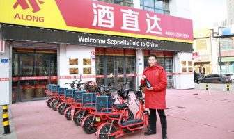Wine delivered in 29 minutes – the new Seppeltsfield way in China